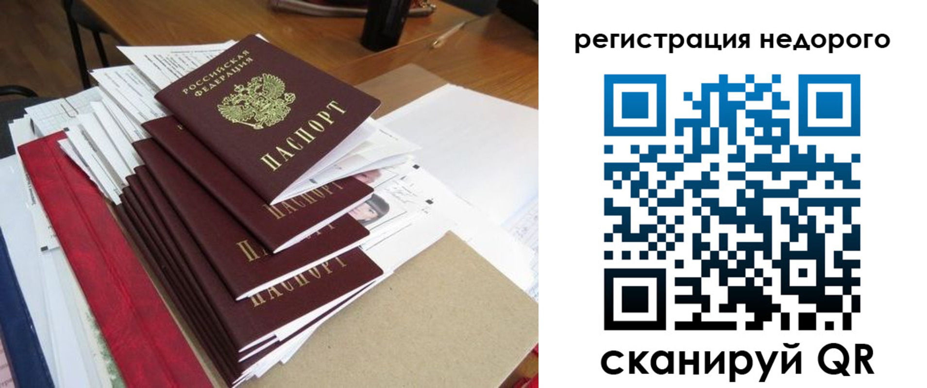 найти адрес прописки в Кольчугино
