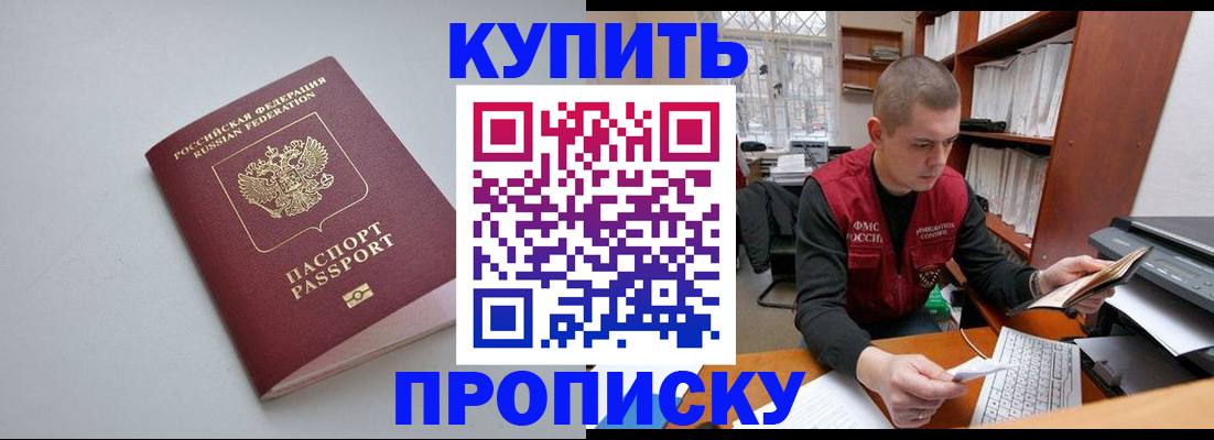 временная регистрация адрес в Кольчугино