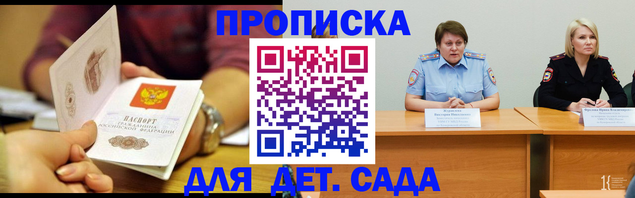 временная регистрация недорого в Кольчугино